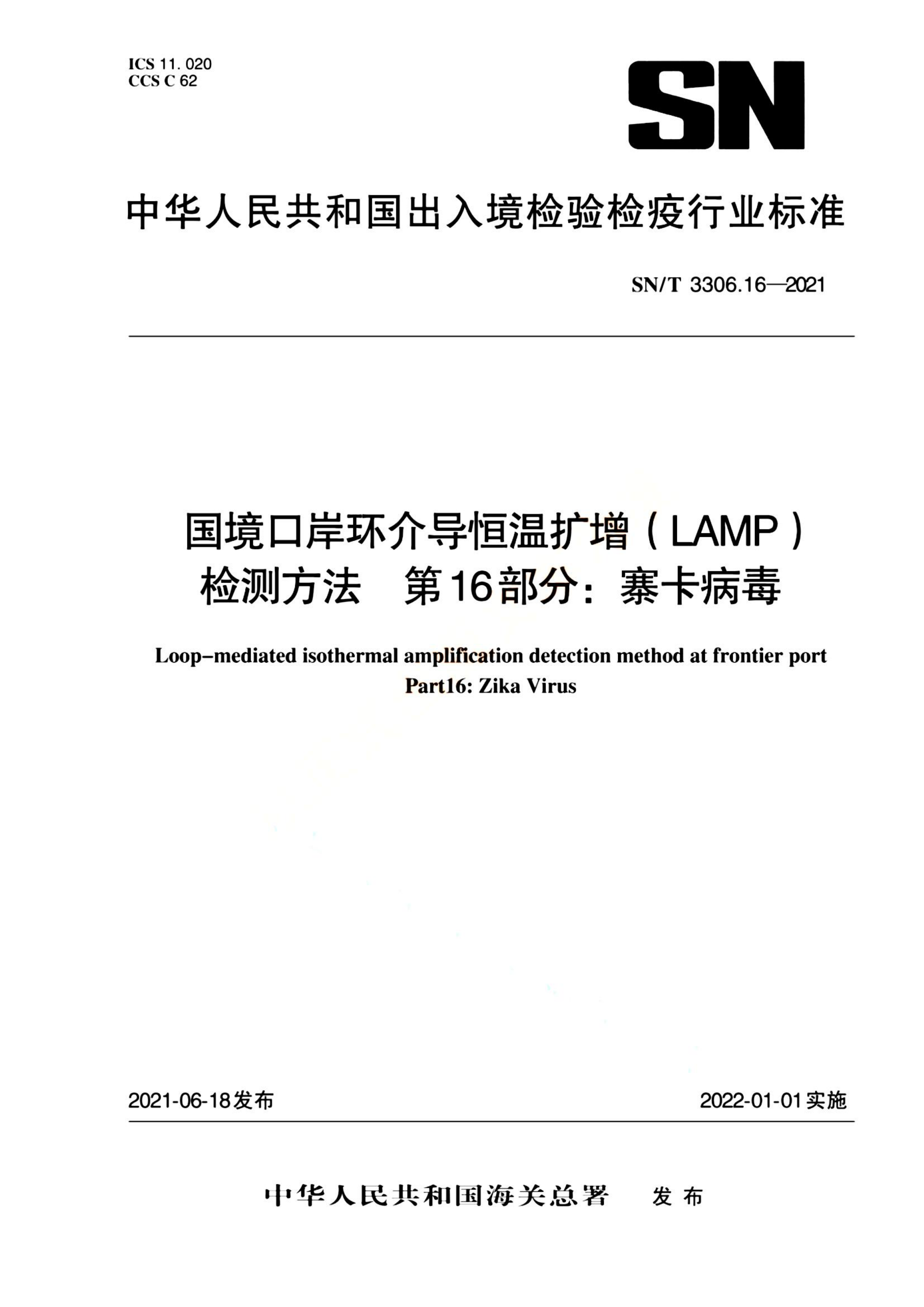 资源详情图